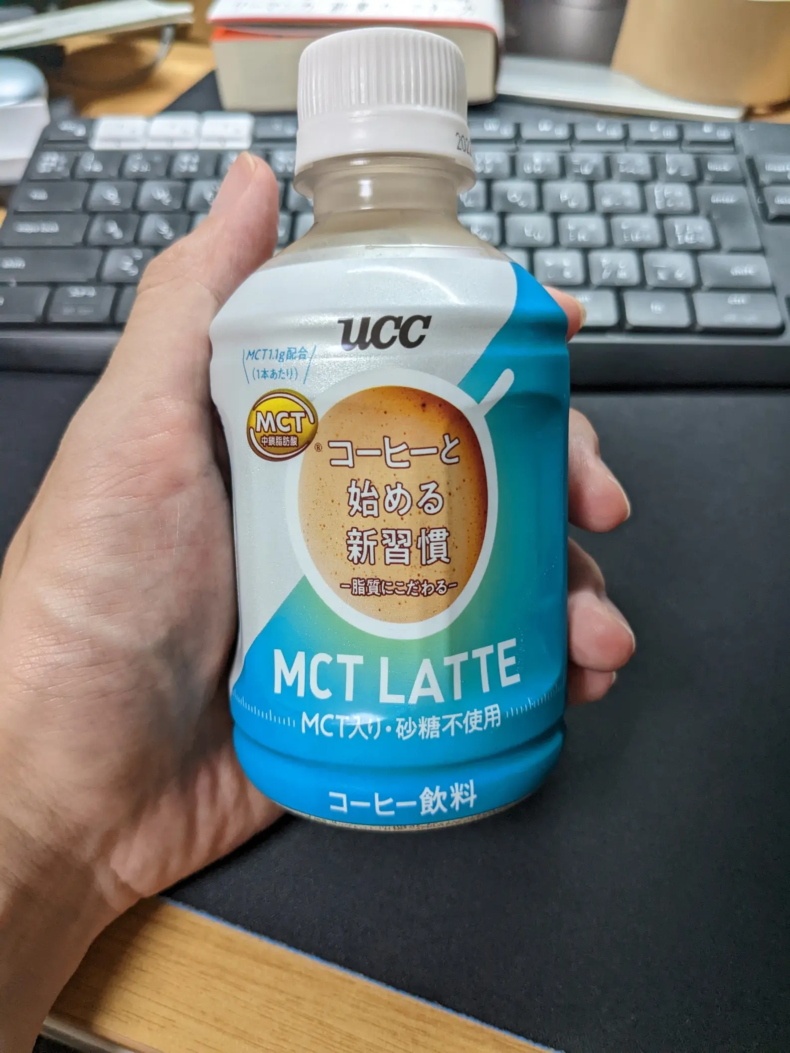 UCC MCT LATTE